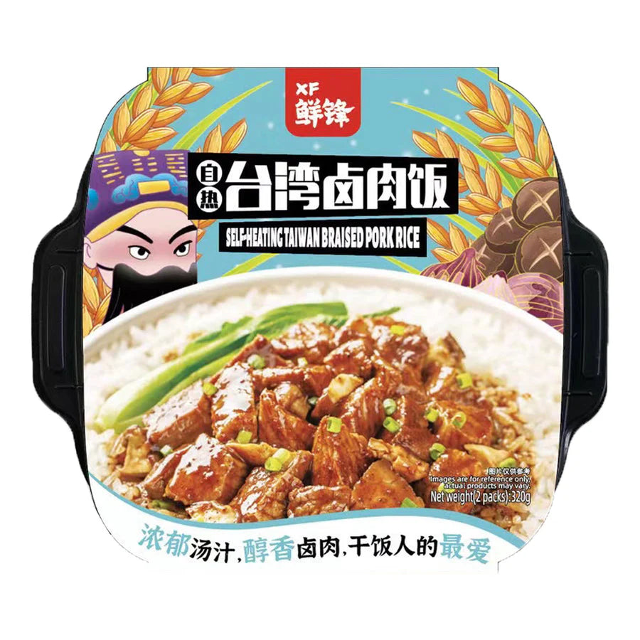 鲜锋 自热台湾卤肉饭 XF Self-Heating Taiwan Braised Pork Rice 380g