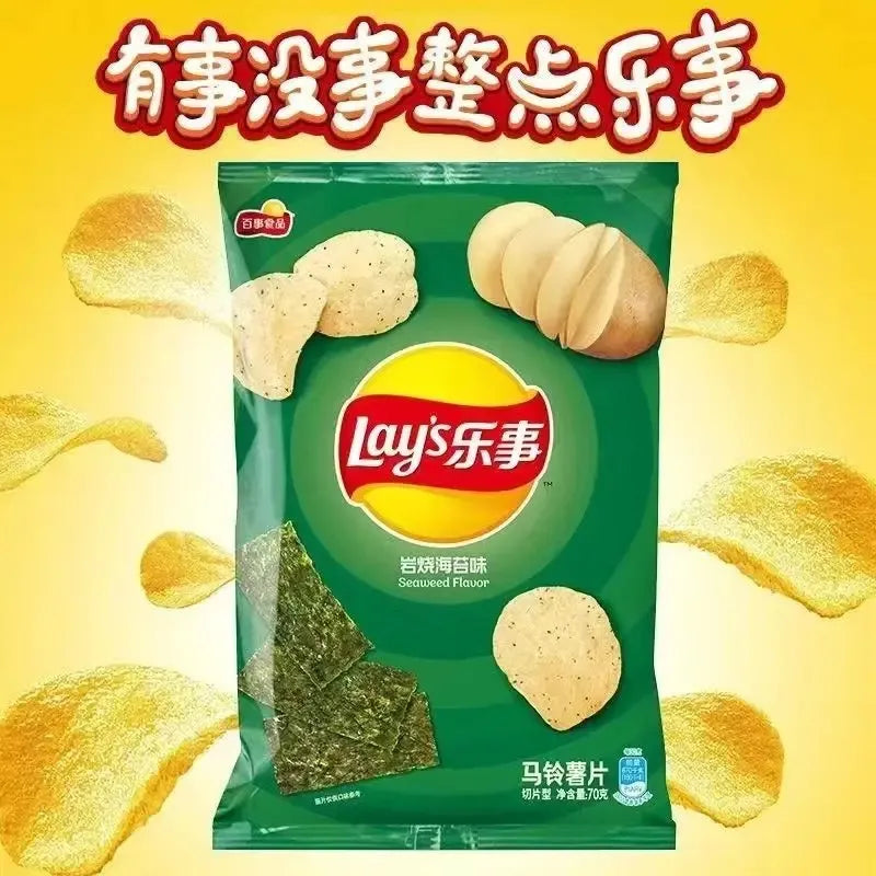 乐事 大波浪薯片 岩烧海苔味 Lay's Potato Chips Seaweed Flavour 70g