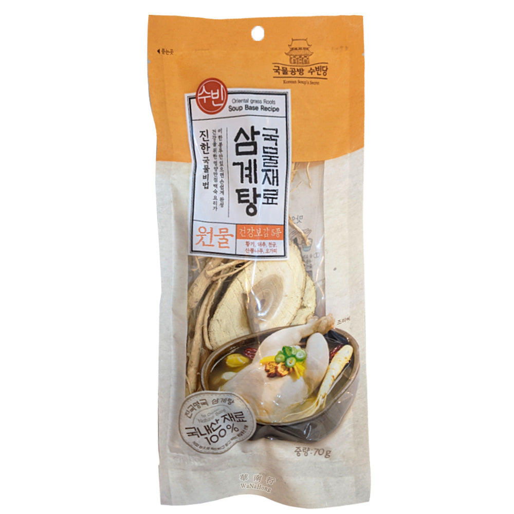 人參雞湯料包 SUBIN Samgyetang Material in Pack 70g
