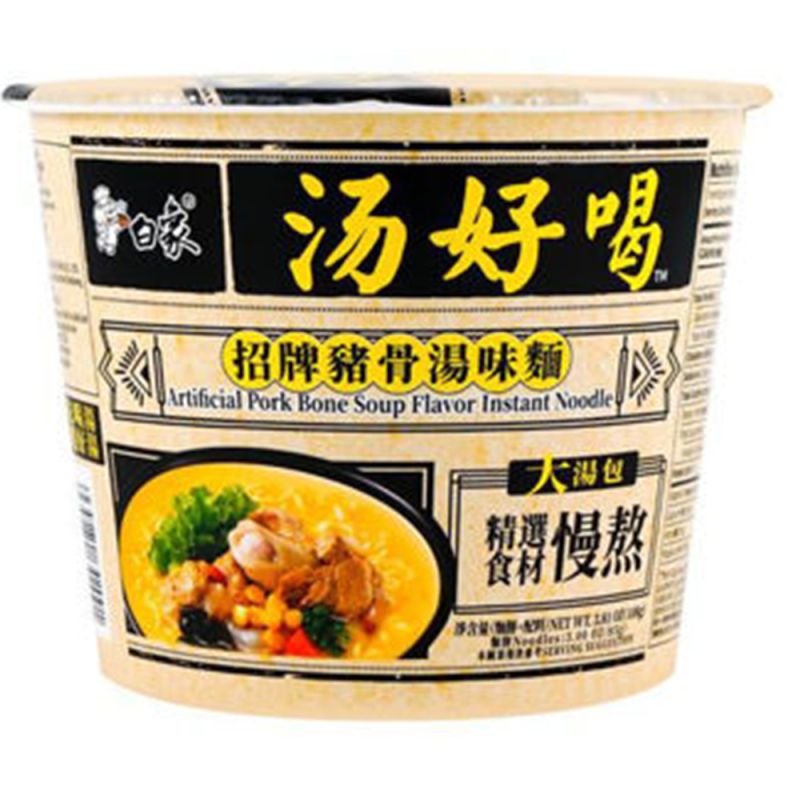 白象 汤好喝 招牌猪骨汤 桶面 BAIXIANG Artificial Pork Bone Soup Flavour Instant Noodle in Bowl 108g