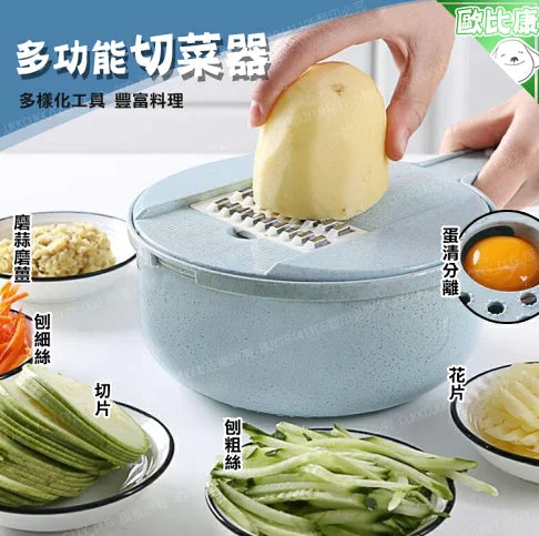 廚房用品多功能切菜神器 Kitchen Supplies Multifunctional Vegetable Cutting Tool