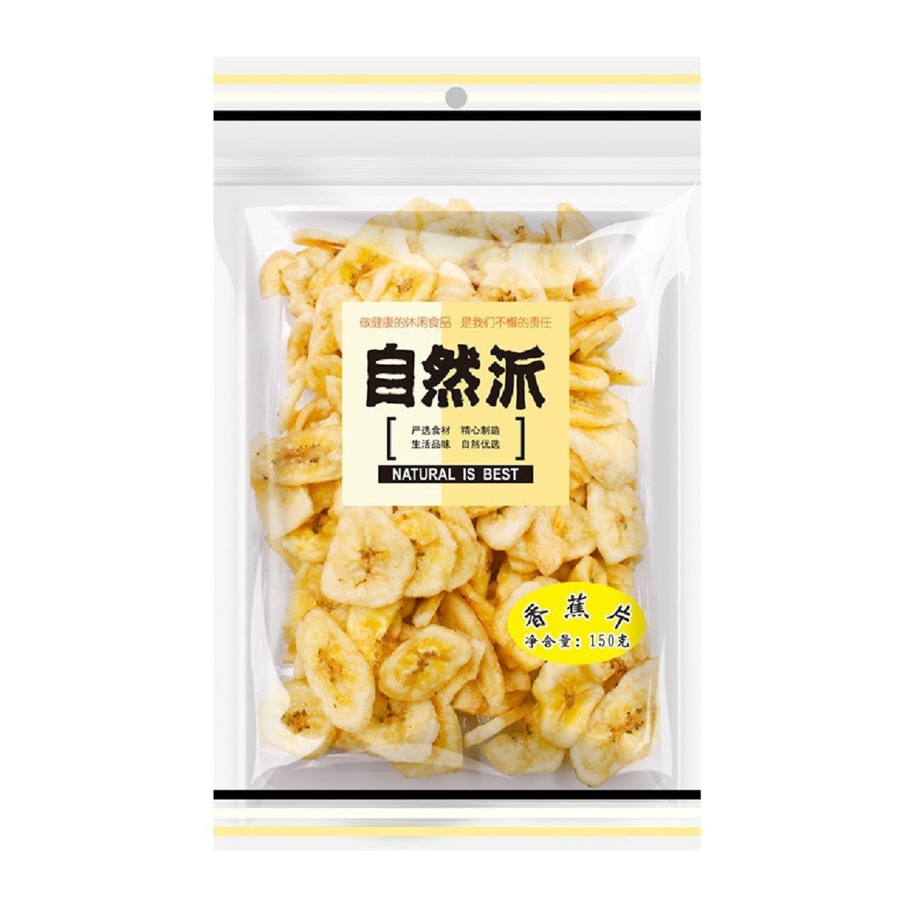 自然派 香蕉片 NAT Banana Chips 150g