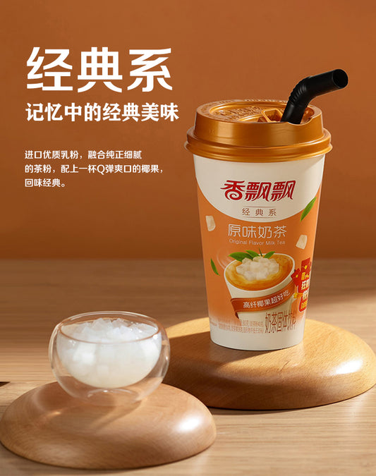 香飘飘 原味奶茶 Xiang Piao Piao Original Flavour Milk Tea 80g