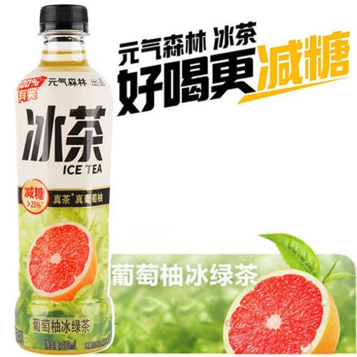 元氣森林 葡萄柚冰綠茶 GKF Grapefruit Iced Green Tea 450ML