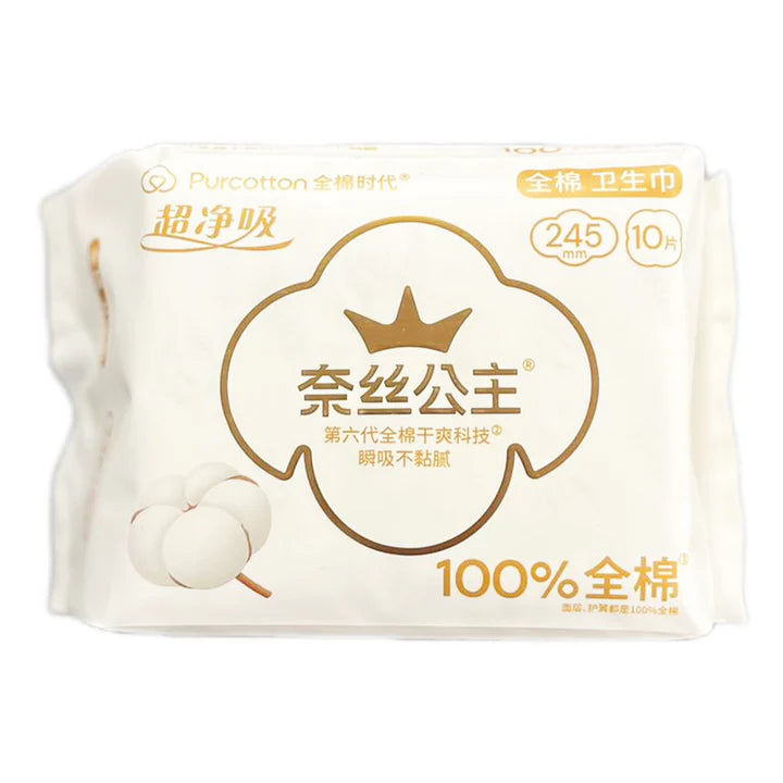 奈絲公主全綿衛生巾 Nice Princess Sanitary Towels 245mm