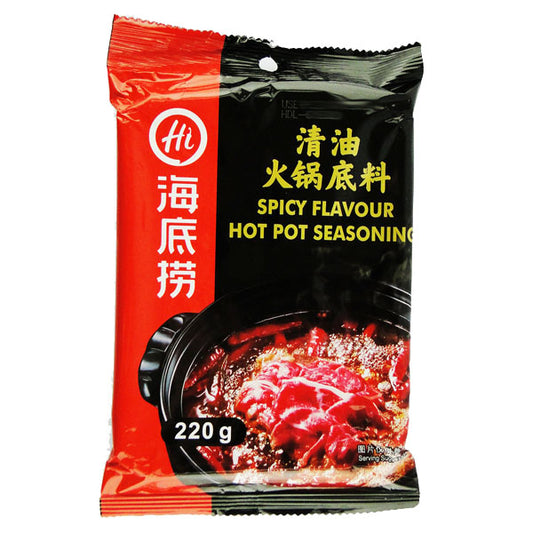 海底捞 清油火锅底料 HDL Hotpot Soup Base Spicy Flavour 220g