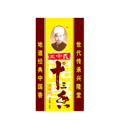 王守義 十三香 WSY 13 Spices Seasoning 45g