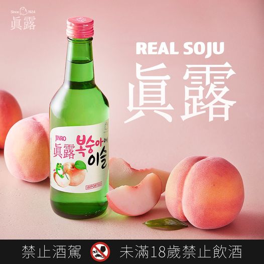 真露燒酒 桃子味 Jinro Soju Peach Soju 360ML 13%