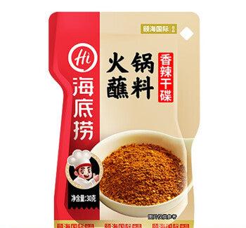 海底捞 麻辣干碟 HDL Mala Seasoning 30g