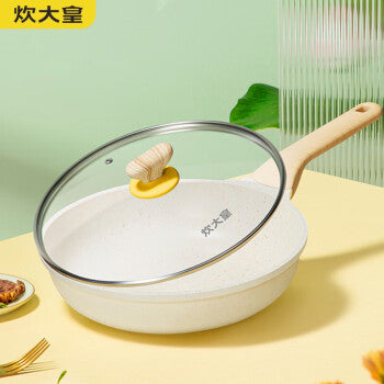 炊大皇 小黃鴨輕巧高煎鍋帶蓋 B.Duck Frying Pan with Lid 26CM