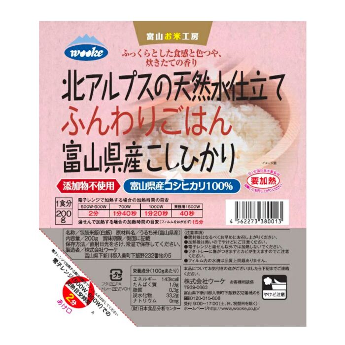 富山越光蓬松微波米饭 Wooke Toyama Koshihikari Funwari Gohan (Microwavable White Rice) 200g