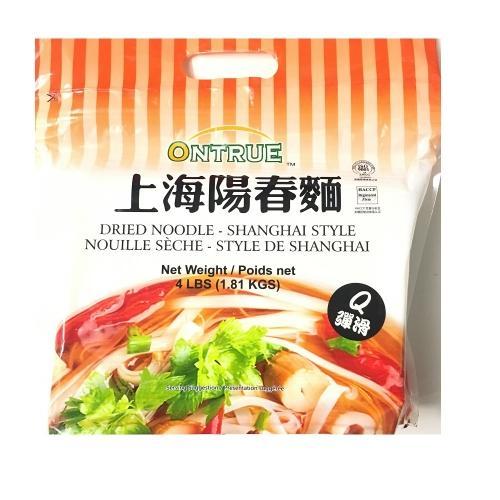 元實 上海陽春麵 ONTRUE Shanghai Style Dried Noodle 1.8kg