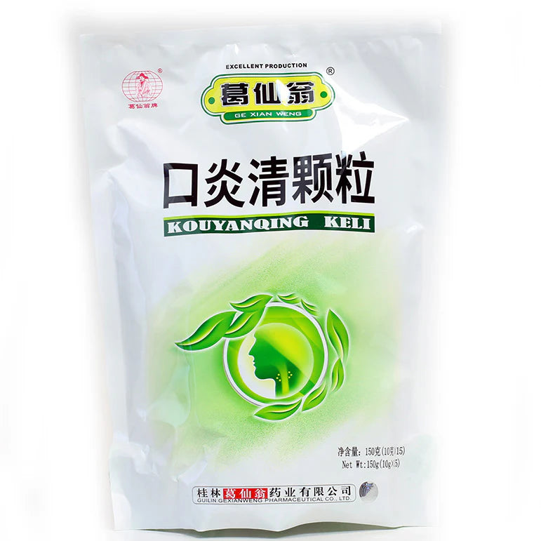 葛仙翁 口炎清顆粒 GXW Kouyanqing Keli 15x10G 150g