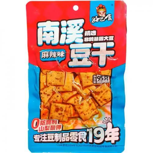 好巴食 南溪豆干 麻辣味 HBS Dried Beancurd Spice & Hot Flavour 95g