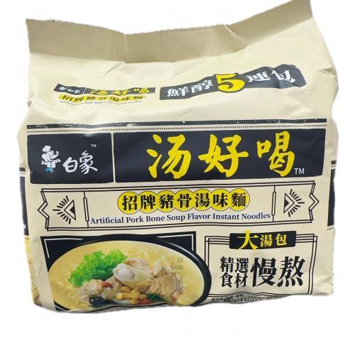 白象 汤好喝 招牌猪骨汤面 5袋 BAIXIANG Artificial Pork Bone Soup Flavour Instant Noodle 5pack 565g