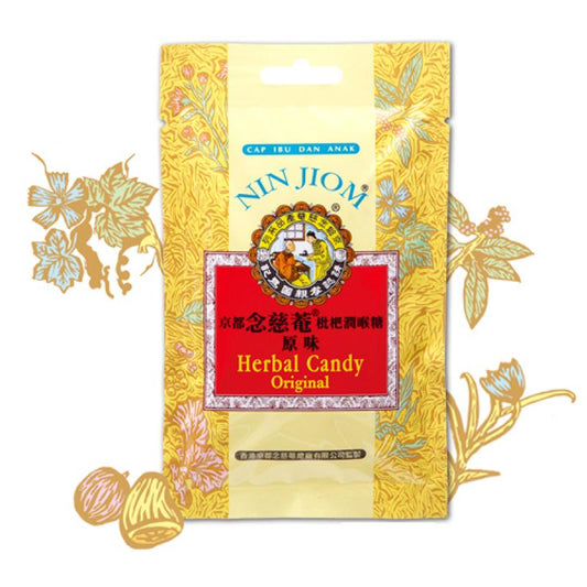 京都念慈菴 枇杷潤喉糖(袋)原味 NIN JIOM Herbal Candy Original Flavour (Sachet) 20g