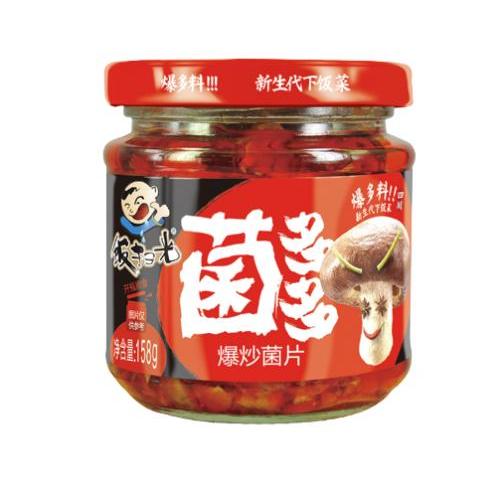 饭扫光 菌多多 Fan Sao Guang Savoury Mushroom 158g