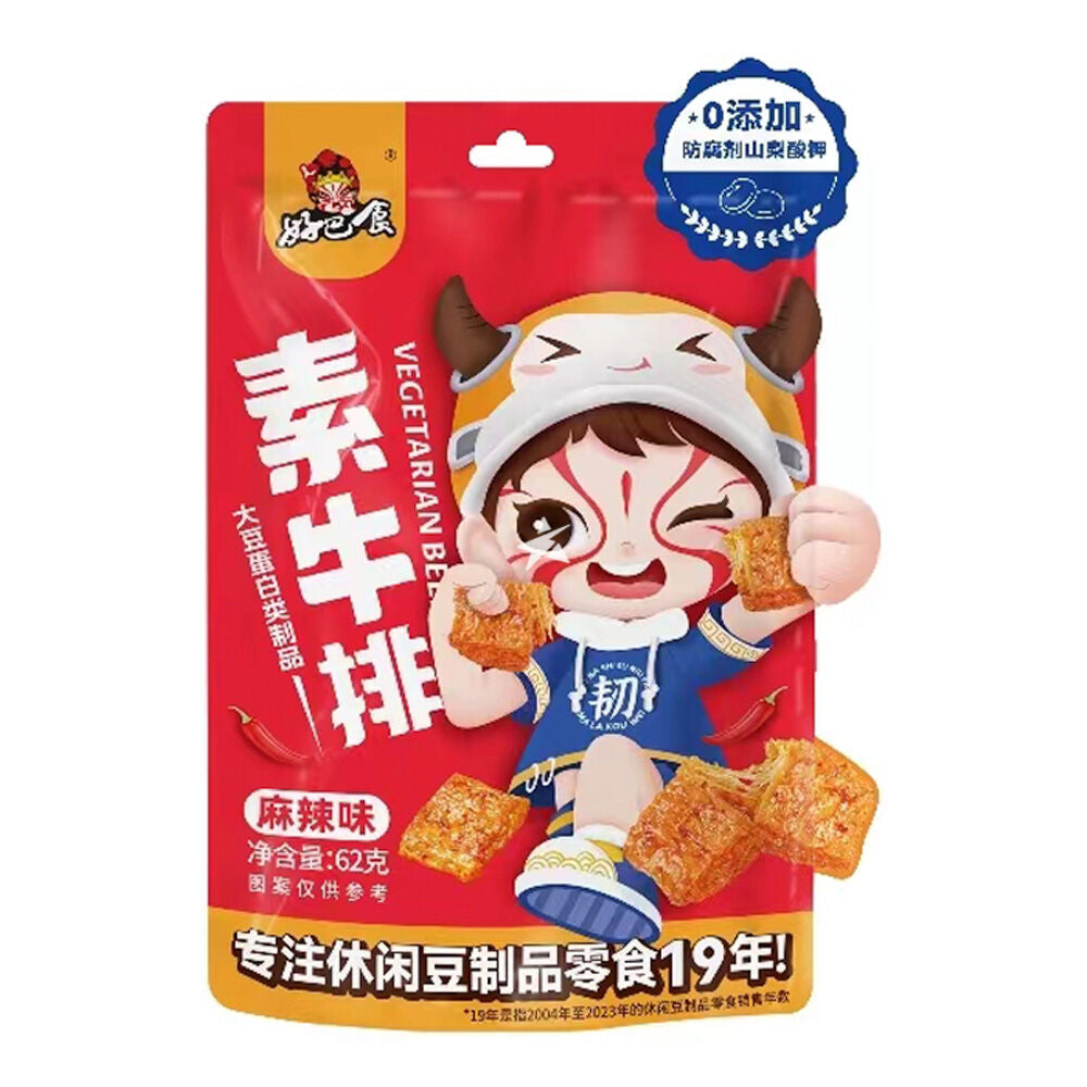 好巴食 素牛排 麻辣味 HBS Vegetarian Beefsteak Mala Flavour 62g