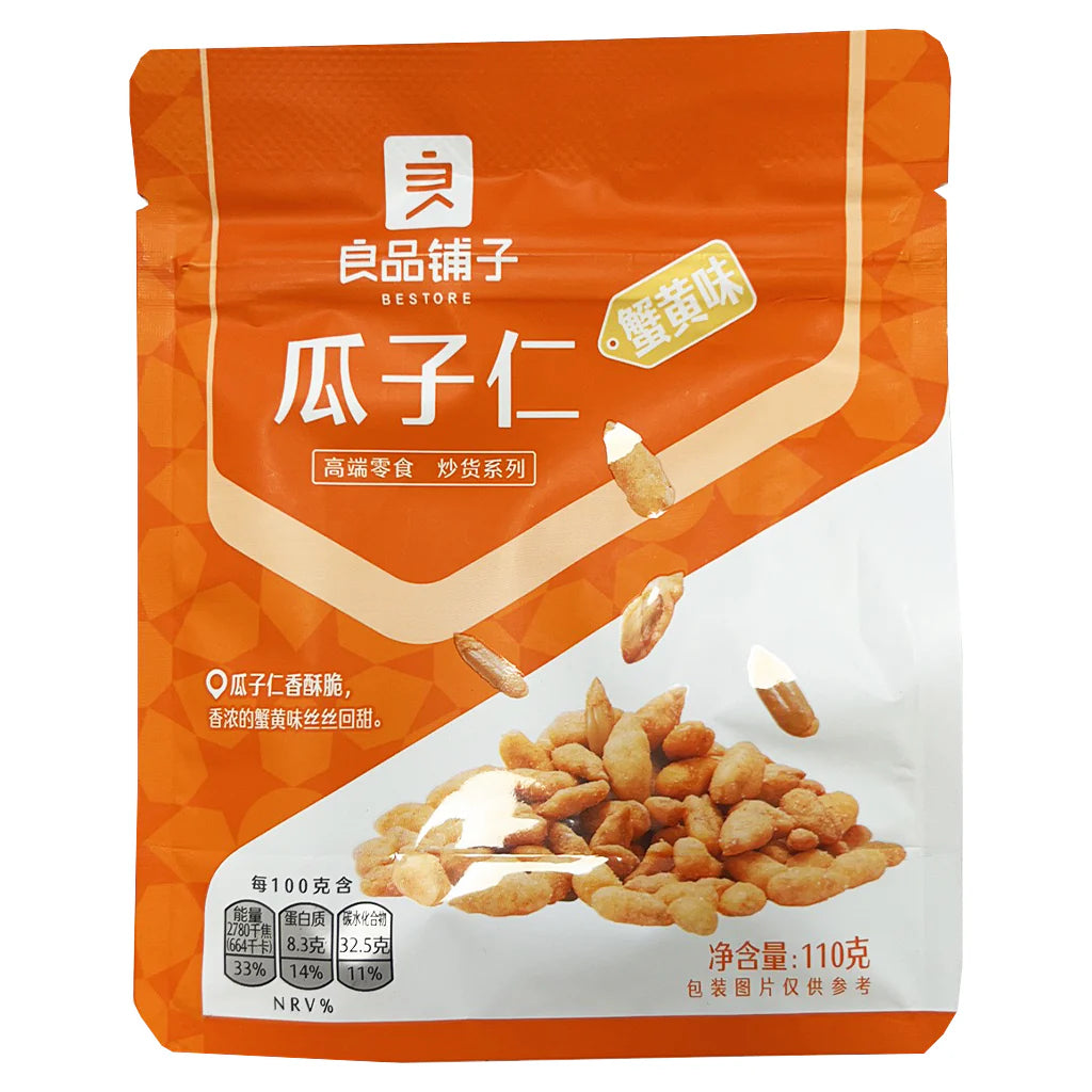 良品铺子 蟹黄味瓜子仁 BESTORE Crab Roe Flavored Seeds 110g