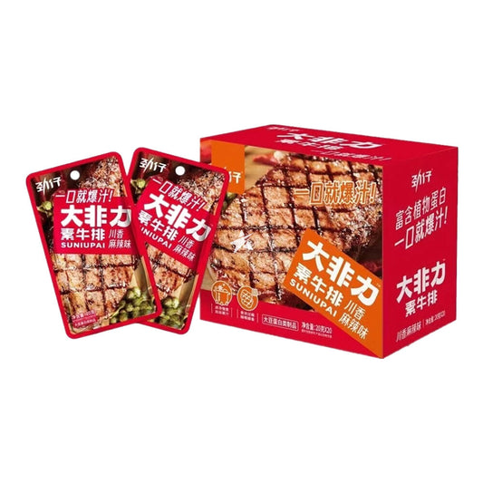 勁仔大非力 素牛排 川香麻辣 Jinzai Dried Beancurd Vegetarian Steak Sichuan Spicy(20x20g) 400g