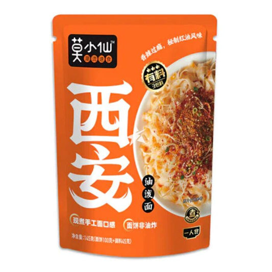 莫小仙 西安油潑面(袋) MO XIAO XIAN Noodle with Chilli Oil 145g