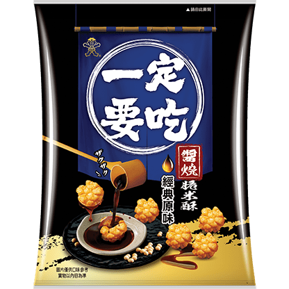 旺旺 一定要吃 脆米酥 經典原味 WANT WANT Golden Rice Crackers Original 70g