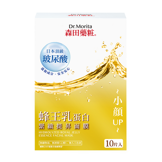 森田藥粧蜂王乳蛋白緊緻提升面膜 (1片) Dr. Morita Royal Jelly Protein Firming and Lifting Mask(1pc)