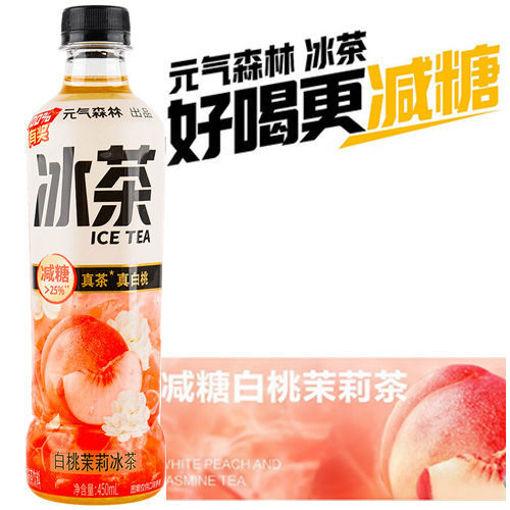 元氣森林 白桃茉莉冰茶 GKF White Peach Jasmine Iced Tea 450ML