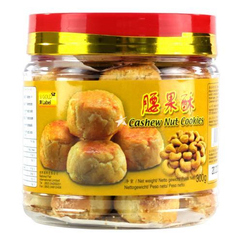 金牌 腰果酥 GOLD LABEL Cashew Nut Cookies 260g