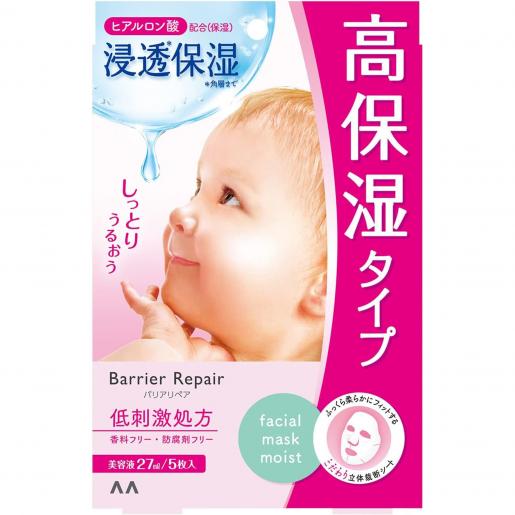 三重補濕滑肌面膜(極潤)(片) MANDOM Barrier Repair Mask (1pc)