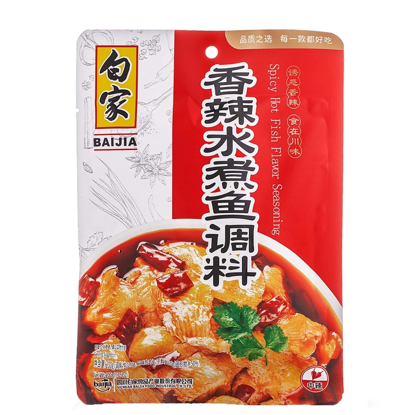 白家 香辣水煮鱼 BAI JIA Spicy Hot Fish Flavour Seasoning 200g