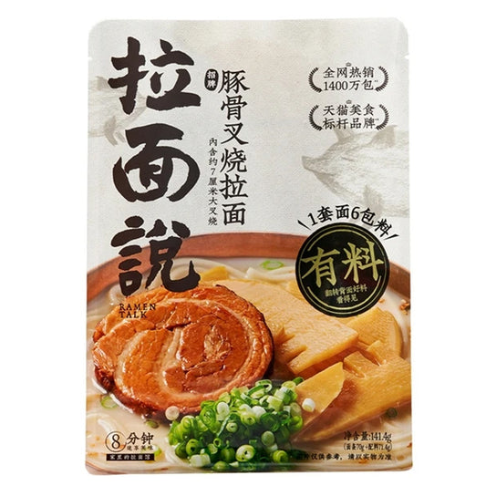 拉面说 招牌豚骨叉烧拉面 RAMEN TALK Signature Tonkotsu Char Siu (Pork) 216.8g