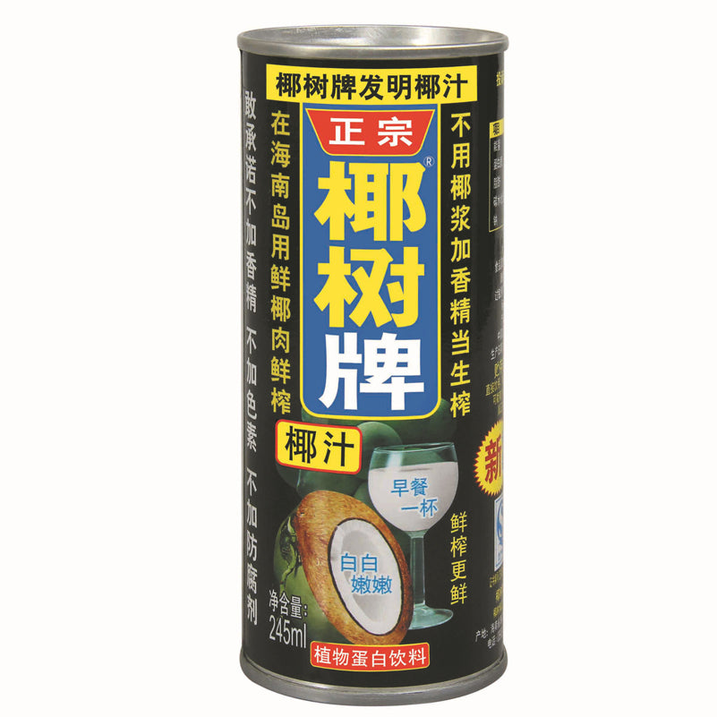 椰树牌 椰子汁 Coconut Juice Drink 245ML