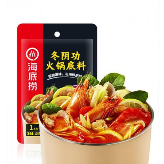 海底捞 冬阴功火锅底料 一人食 HDL Hotpot Soup Base Tom Yum Flavour for 1 Serving 110g