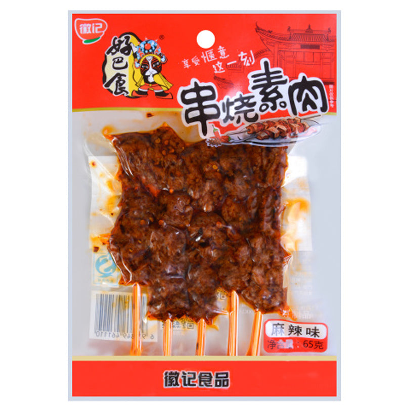 好巴食 串烧素肉 麻辣味 HBS Skewed Dried Beancurd Hot and Spicy Flavour 65g