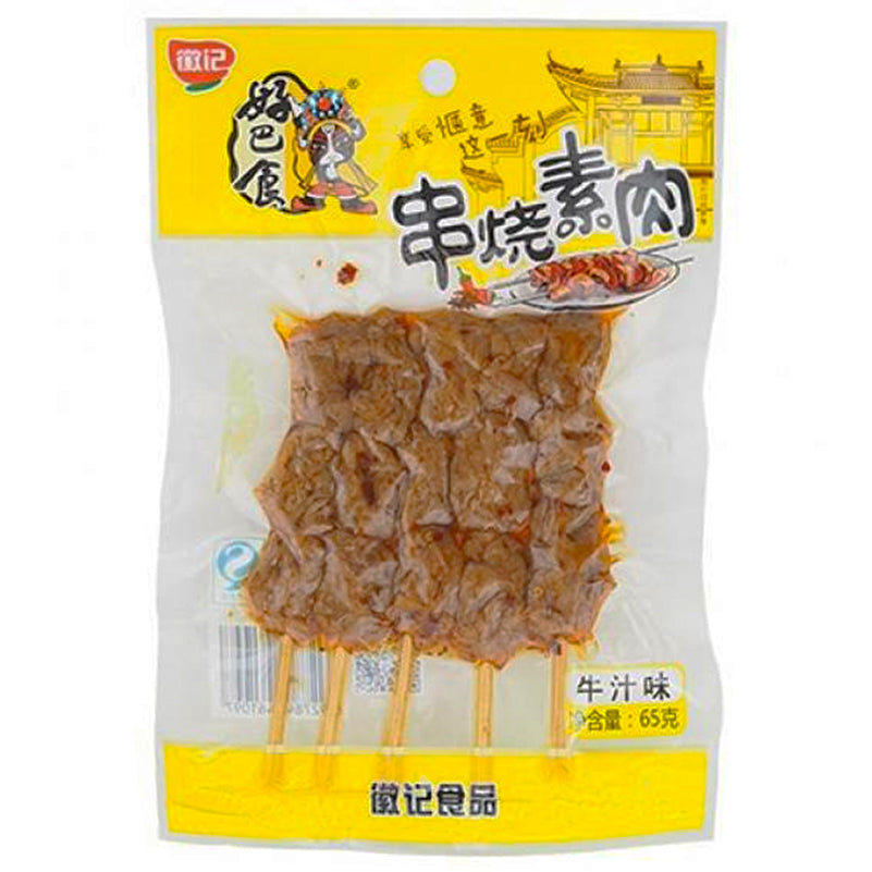 好巴食 串烧素肉 牛汁味 HBS Skewed Dried Beancurd Beef Flavour 65g