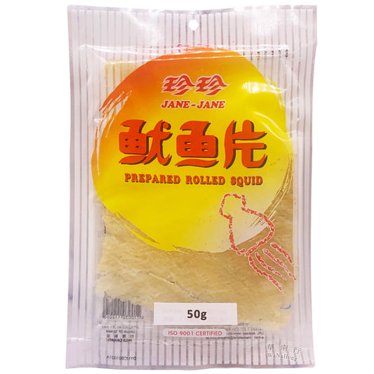 珍珍 魷魚片 JANE JANE Prepared Rolled Squid 50g