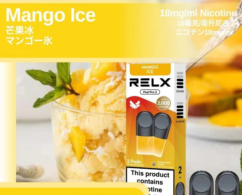 悦刻电子烟 六代烟弹 芒果冰淇淋 RELX Infinity Pods PRO 2-Mango Ice(2 Pods)
