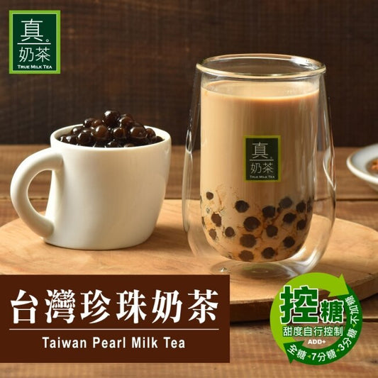 歐可 台灣珍珠奶茶(5包) OKTEA Taiwan Pearl Milk Tea 78g