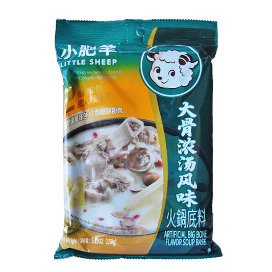 小肥羊 大骨浓汤火锅底料 LITTLE SHEEP Artificial Big Bone Flavour Soup Base 150g