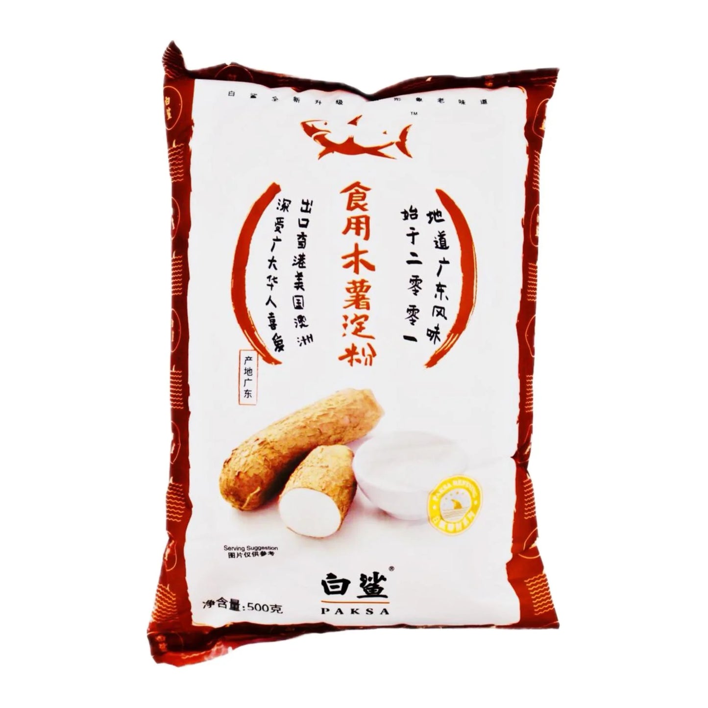 白鲨 木薯粉 BS Cassava Starch 500g