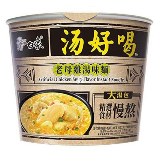 白象 汤好喝 老母鸡汤 桶面 BAIXIANG Artificial Chicken Soup Flavour Instant Noodle in Bowl 107g