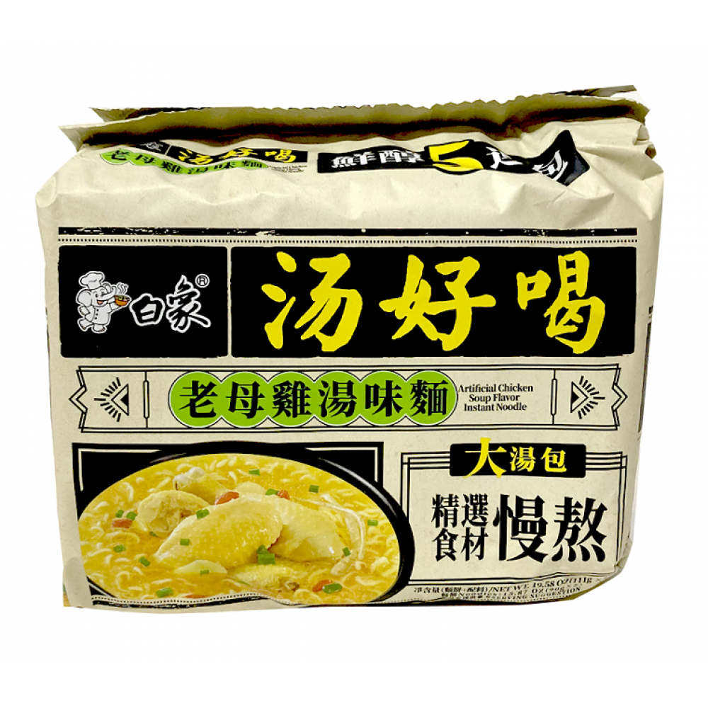 白象 汤好喝 老母鸡汤面 5袋 BAIXIANG Artificial Chicken Soup Flavour Instant Noodle 5pack 555g