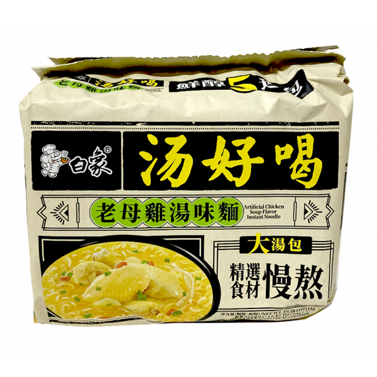 白象 汤好喝 老母鸡汤面 5袋 BAIXIANG Artificial Chicken Soup Flavour Instant Noodle 5pack 555g