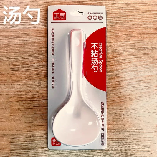 不粘湯勺 Non Stick Spoon