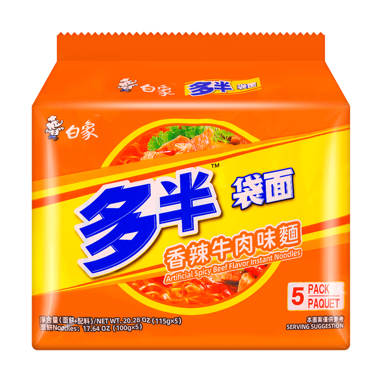 白象 香辣牛肉面 5袋 BAIXIANG Artificial Spicy Beef Flavour Instant Noodle 5pack 575g