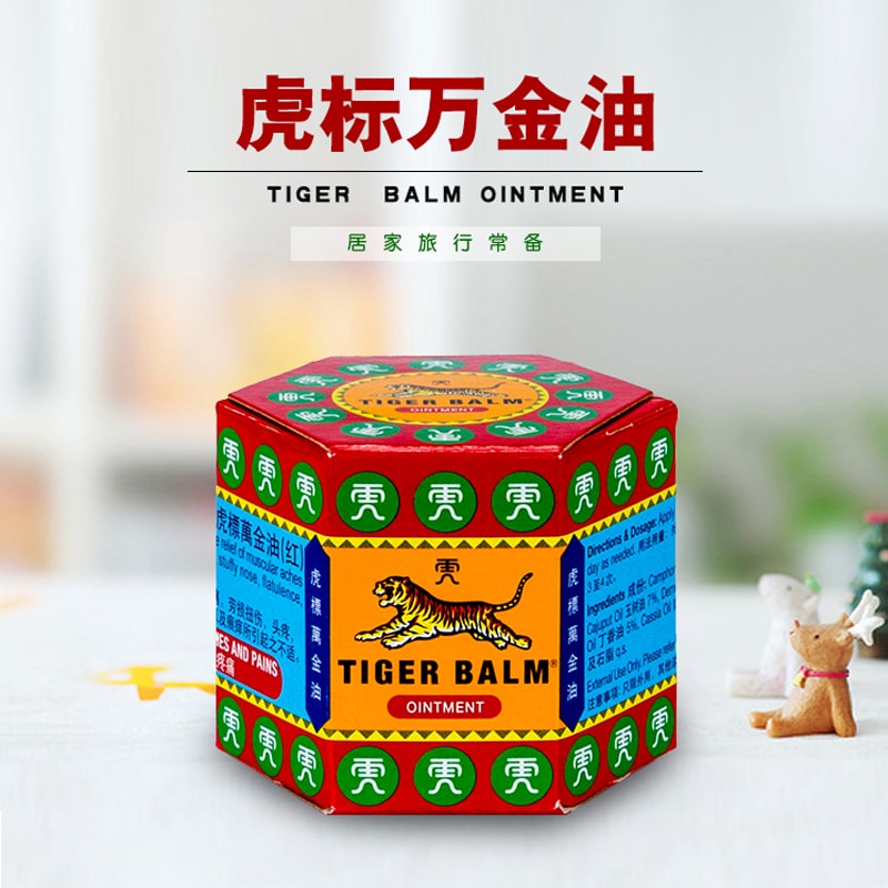 虎標萬金油 Tiger Balm Ointment 19G