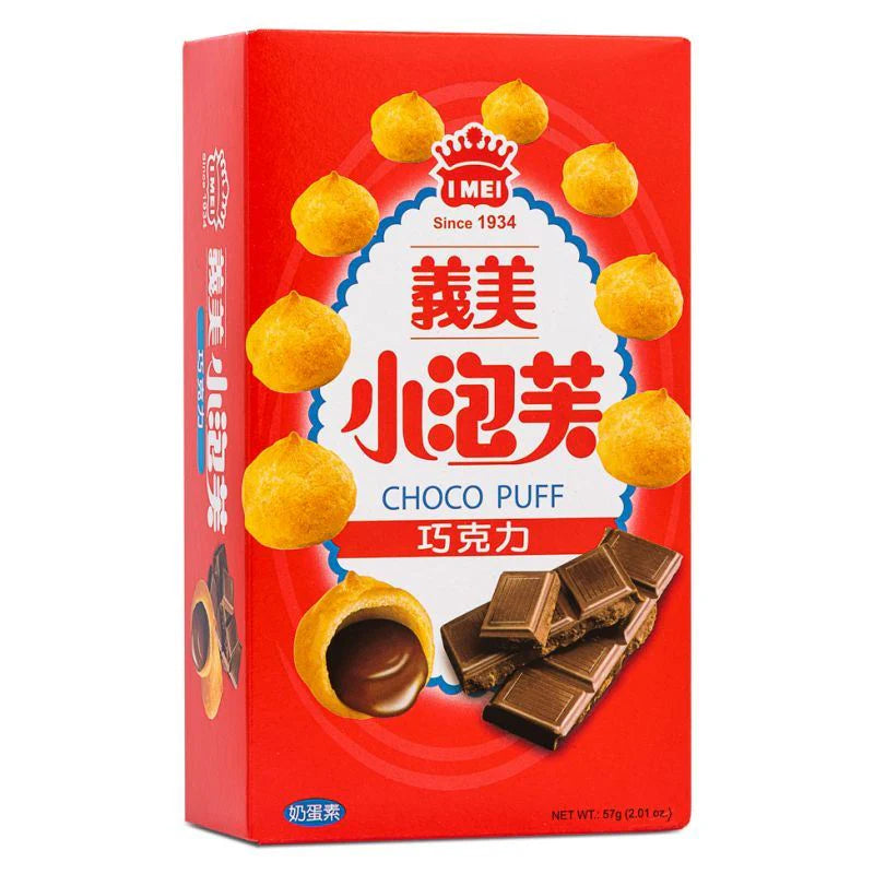 義美 巧克力小泡芙 IMEI Chocolate Puff 57g