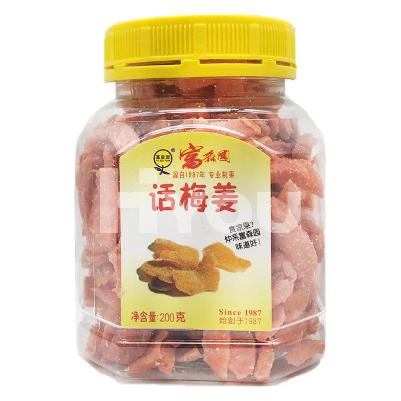 富森園 話梅姜 FSY Plum Ginger 200g