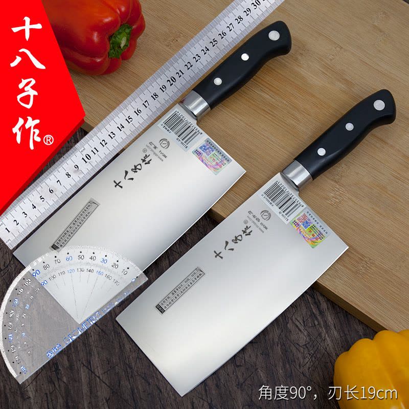 十八子 不鏽鋼菜刀 Shibazi stainless steel kitchen knife S1106-AB